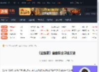 inzoi自由职业怎么赚钱-云族裔自由职业赚钱方法-游侠网