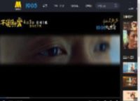 预售开启！电影《不说话的爱》终极预告 父女机场分别好戳泪_高清视频在线观看_电影网