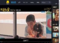 《不说话的爱》小孩姐爸爸弟特辑 张艺兴李珞桉哭戏好戳心_高清视频在线观看_电影网