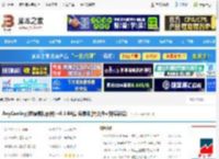 AnyCasting6.3破解版下载 AnyCasting(铸造模拟软件) v6.3 64位 免费版(附破解文件 安装教程) 下载-脚本之家