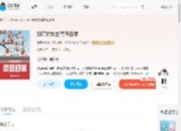 如意姑娘的苟且日常_(冰河时代)小说最新章节全文免费在线阅读下载-QQ阅读