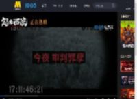 犯罪悬疑电影《怒水西流》发布「猪场一家人」特别视频_高清视频在线观看_电影网