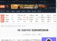 铁匠的传家宝支线怎么完成-第一狂战士卡赞铁匠的传家宝支线攻略-游侠网