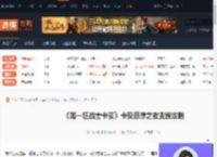 悲惨之夜支线怎么完成-第一狂战士卡赞悲惨之夜支线攻略-游侠网