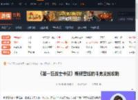 斯顿雪域的斗鬼支线怎么完成-第一狂战士卡赞斯顿雪域的斗鬼支线攻略-游侠网