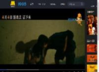 《向阳·花》发布新预告 赵丽颖为赚够20万花式搞钱_高清视频在线观看_电影网