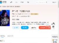 宿主太野，主角配角全沦陷_(万源小小芥)小说最新章节全文免费在线阅读下载-QQ阅读