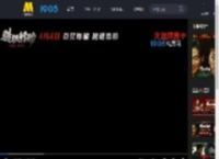 犯罪大片《猎狐行动》发布“圈套还是机会？”终极预告_高清视频在线观看_电影网