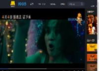 《向阳·花》发布新预告 赵丽颖为姐妹拔刀向恶人_高清视频在线观看_电影网