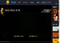 《向阳·花》曝片尾曲《野子》MV 赵丽颖新角色野蛮生长_高清视频在线观看_电影网