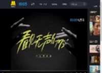 张艺兴手语公益短片呈现无声的爱，《不说话的爱》上映_高清视频在线观看_电影网