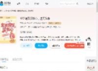 全班炮灰读我心，逆天改命_(丁佩岚)小说最新章节全文免费在线阅读下载-QQ阅读