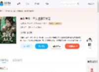 兽世重生：丑女逆袭五夫宠_(扶梦醒)小说最新章节全文免费在线阅读下载-QQ阅读