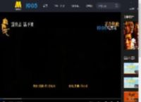 《向阳·花》曝片尾曲《野子》MV 赵丽颖新角色野蛮生长_高清视频在线观看_电影网