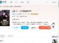 退婚当天，被总裁拐进民政局_(榴氓兔小舞)小说最新章节全文免费在线阅读下载-QQ阅读