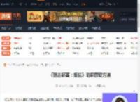 狙击精英抵抗陷阱在哪里找到-狙击精英抵抗陷阱获取方法-游侠网