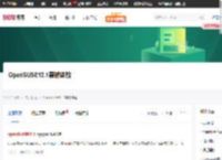 OpenSUSE12.1震撼体验_51CTO博客