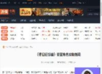 冬日狂想曲香苗人物攻略-冬日狂想曲香苗角色攻略指南-游侠网