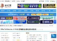 Office Tab14下载 Office Tab Enterprise v14.50 中文无限制特别版(附注册机生成激活码) 下载-脚本之家