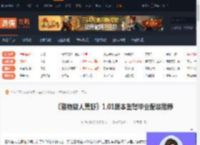 怪猎荒野1.01重弩毕业配装-1.01版本重弩毕业配装推荐-游侠网