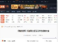 我的世界机械动力红石元件合成表大全 模拟拉杆-游侠网