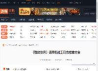 我的世界通用机械工具合成表大全 动力活塞-游侠网
