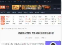 怪猎荒野斗技大会怎么解锁-荒野斗技大会解锁方法介绍-游侠网