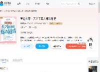 重返七零：天才工具人爆改剧情_(雪凤凰)小说最新章节全文免费在线阅读下载-QQ阅读