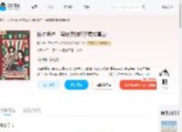 被吃绝户，替嫁废物痞子竟成富豪_(集也)小说最新章节全文免费在线阅读下载-QQ阅读