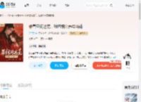带着空间逃荒，我把相公养成首辅_(果子四)小说最新章节全文免费在线阅读下载-QQ阅读