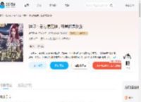 神印：身为情魔神，我崽都是反派_(凌予霏)小说最新章节全文免费在线阅读下载-QQ阅读