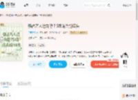 强占万人迷向导？S级哨兵抢破头_(日薪月亿)小说最新章节全文免费在线阅读下载-QQ阅读