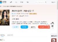腰软娇娇超好孕，绝嗣大佬宠上天_(雾染红裳)小说最新章节全文免费在线阅读下载-QQ阅读