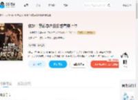 诱她！禁欲季总日日想着要上位_(一胳膊把你捞起来)小说最新章节全文免费在线阅读下载-QQ阅读