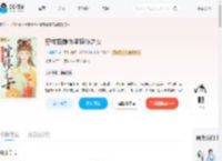 穿成甄嬛传里宜修之女_(全糖柚子)小说最新章节全文免费在线阅读下载-QQ阅读