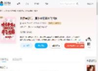 听懂兽语后，真千金破案带飞祖国_(狐小啾)小说最新章节全文免费在线阅读下载-QQ阅读