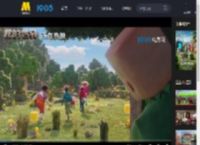 真人电影《我的世界大电影》发布“遇「建」春天”特别视频_高清视频在线观看_电影网