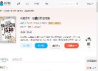全民求生：我靠捡垃圾成神_(恋清橙)小说最新章节全文免费在线阅读下载-QQ阅读