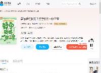 替嫁绝嗣长官？好孕娇娇一胎三宝_(外婆不烧仙草)小说最新章节全文免费在线阅读下载-QQ阅读