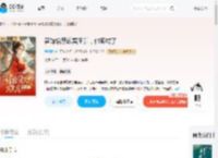 替嫁给禁欲冥王后，他破戒了_(楚昭朝)小说最新章节全文免费在线阅读下载-QQ阅读