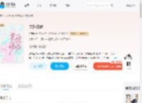 失控诱吻_(竖耳兔)小说最新章节全文免费在线阅读下载-QQ阅读