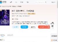 神印：白月光重生后，娇养魔神皇_(元姜)小说最新章节全文免费在线阅读下载-QQ阅读