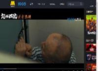 电影《怒水西流》发布“恶兄恐吓”正片片段_高清视频在线观看_电影网