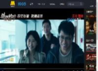《猎狐行动》发布“经侦警察高能量的一天”特别视频_高清视频在线观看_电影网