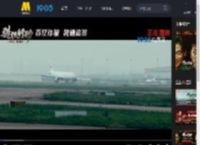 电影《猎狐行动》发布“回家！”正片片段_高清视频在线观看_电影网