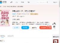 恶毒亲妈听心声，渣男父子请挨打_(是多锦呀)小说最新章节全文免费在线阅读下载-QQ阅读