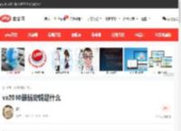 vs2010最新密钥是什么-常见问题-PHP中文网