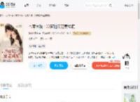 七零大院：冷面糙汉宠妻成瘾_(冰柠小青柑)小说最新章节全文免费在线阅读下载-QQ阅读