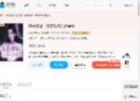 绝美恶雌，开局攻略八位兽夫_(轻描淡写z)小说最新章节全文免费在线阅读下载-QQ阅读