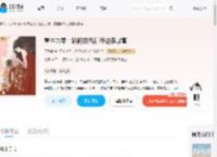 重生九零：踹翻极品后我逆袭暴富_(云沐晴)小说最新章节全文免费在线阅读下载-QQ阅读